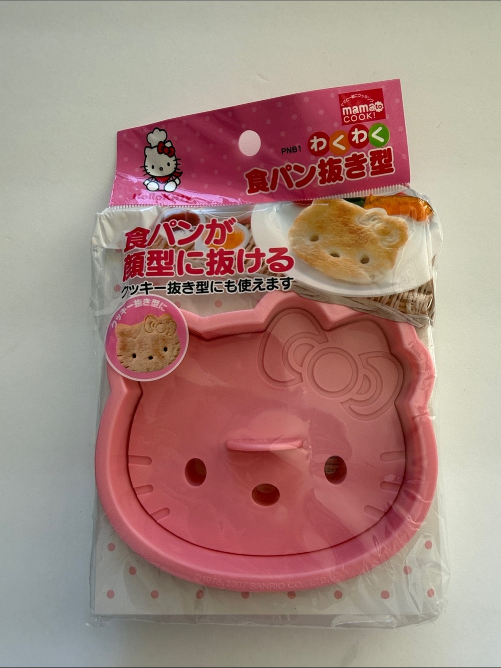 Sanrio Hello Kitty Pink Bread & Cookie Mold